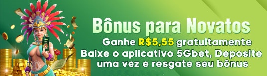 Rebate